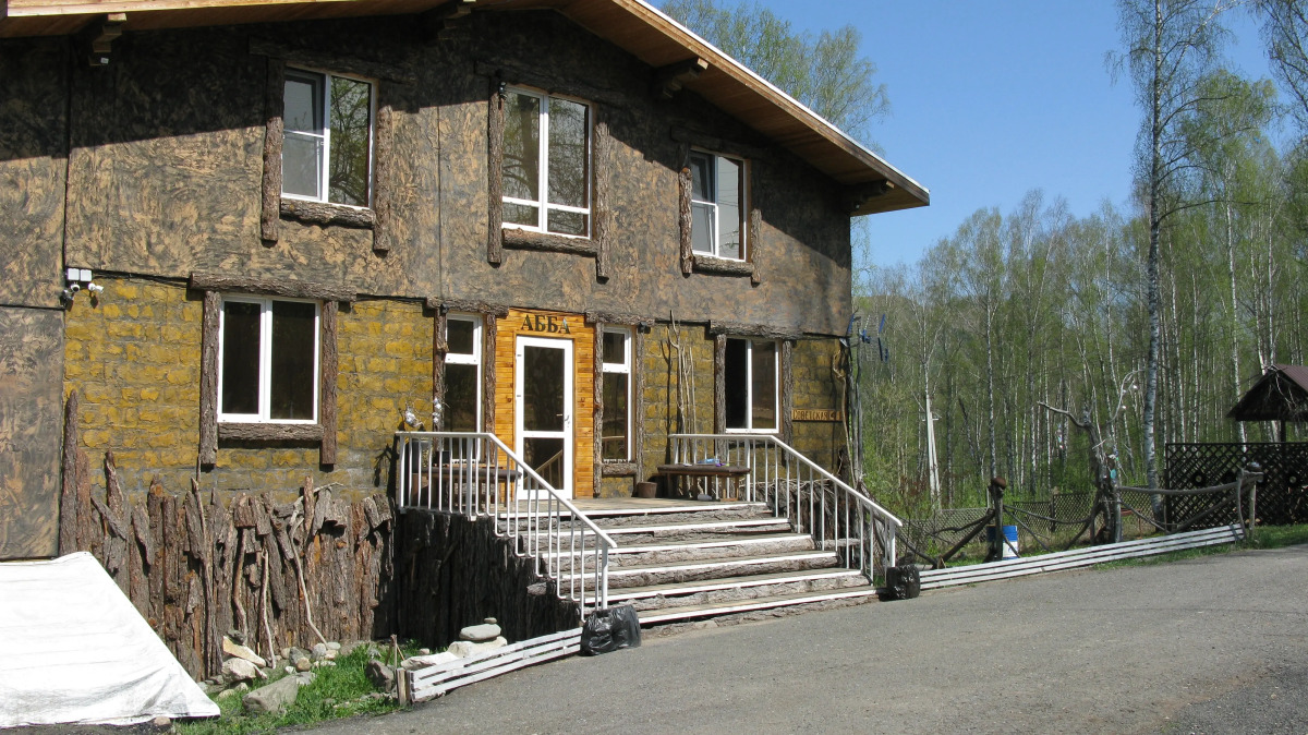 Отель Abba House