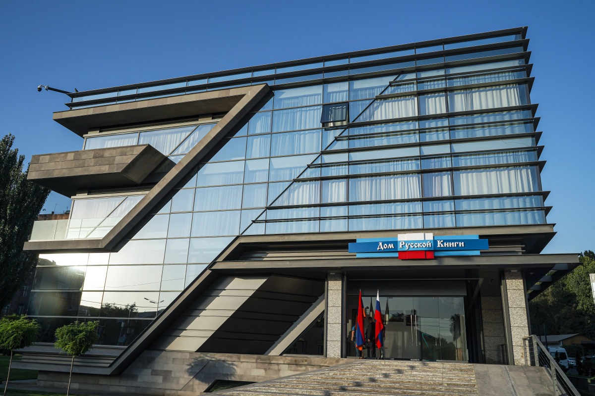 Отель Messier 53 Yerevan