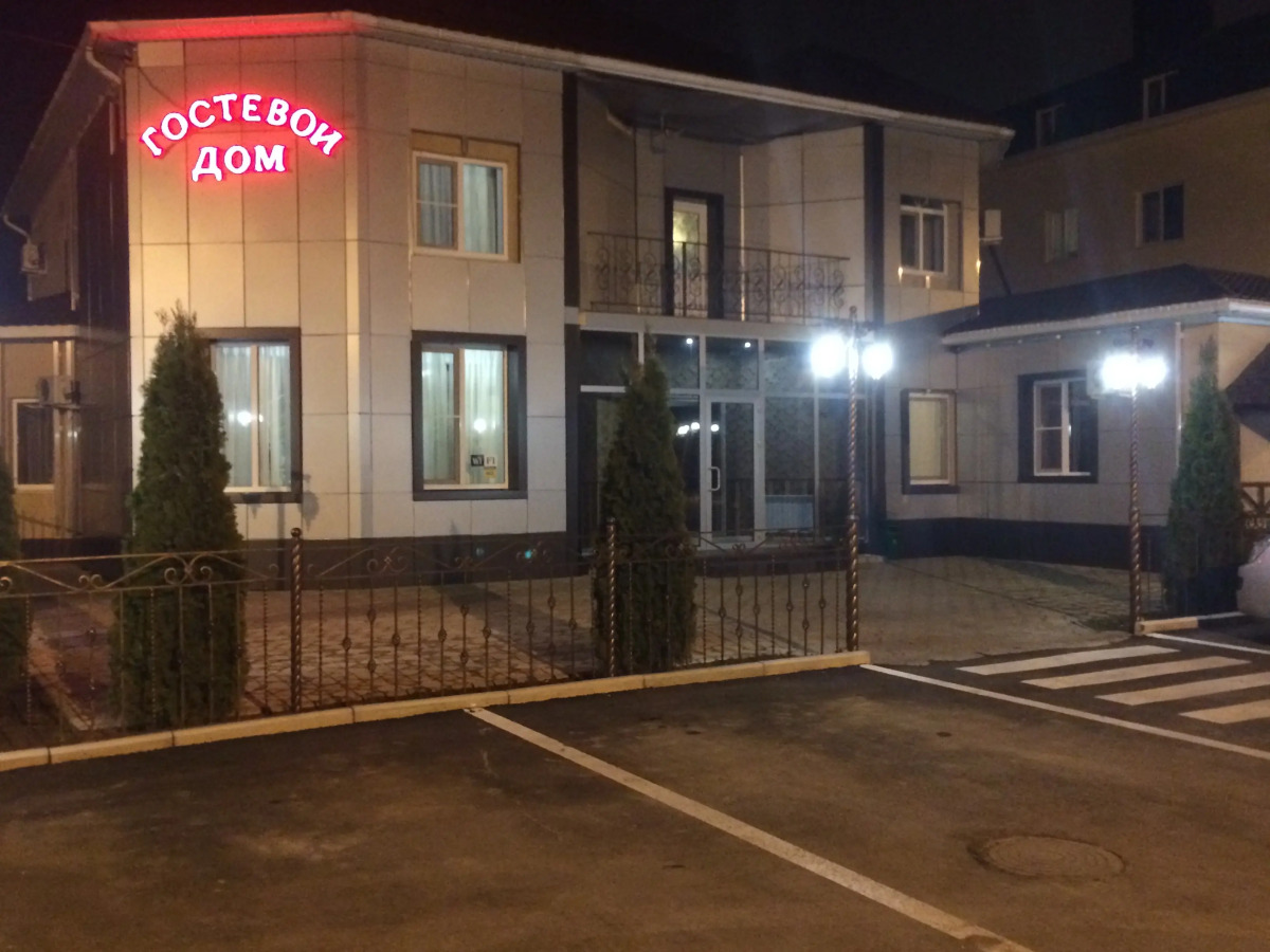 Гостевой дом Руд