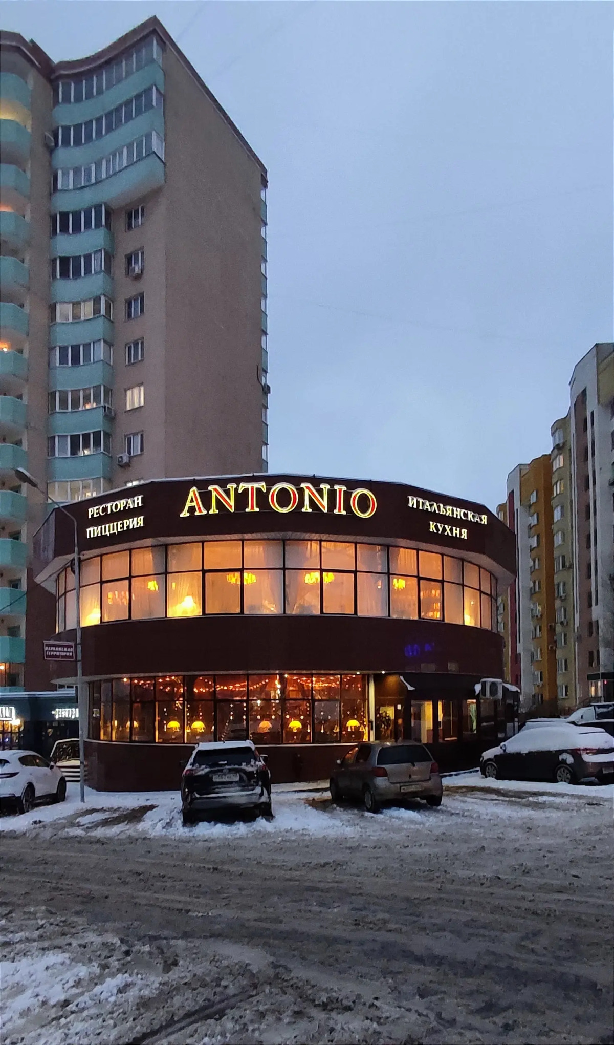 Апартаменты Липецк Центр 6