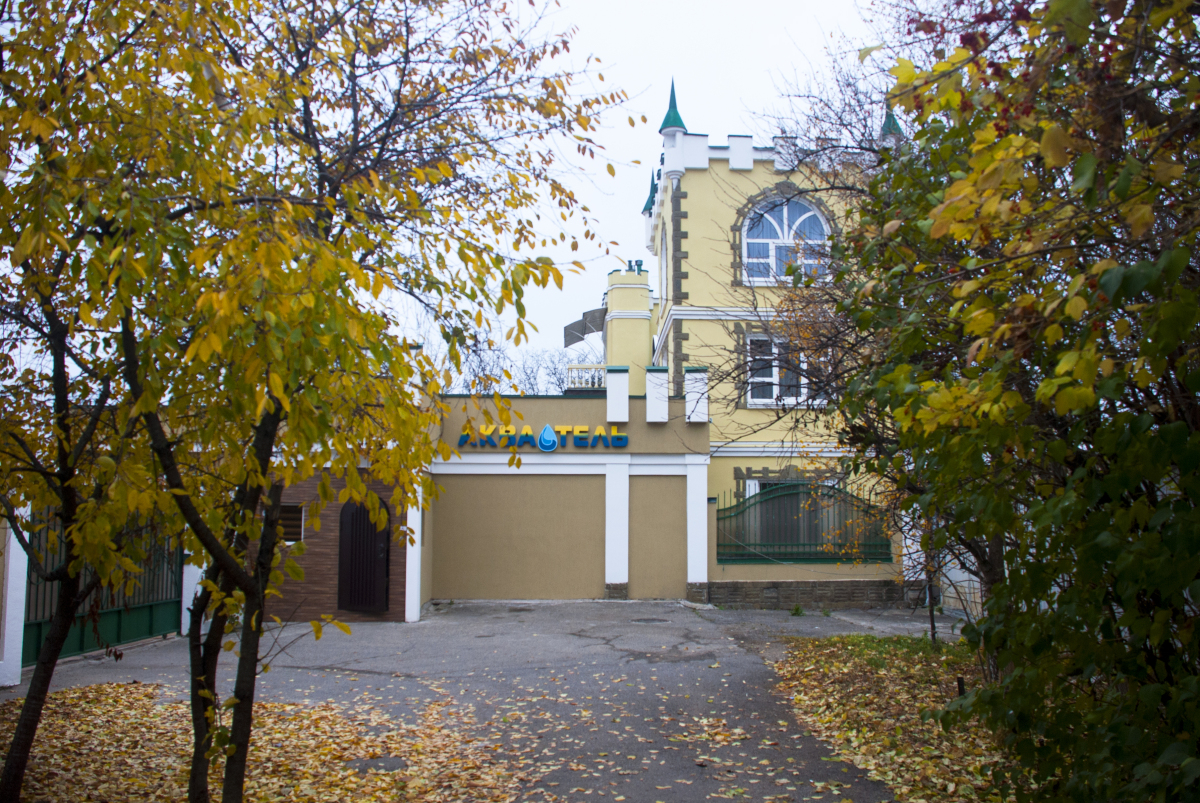 Гостевой дом АкваОтель Термальный