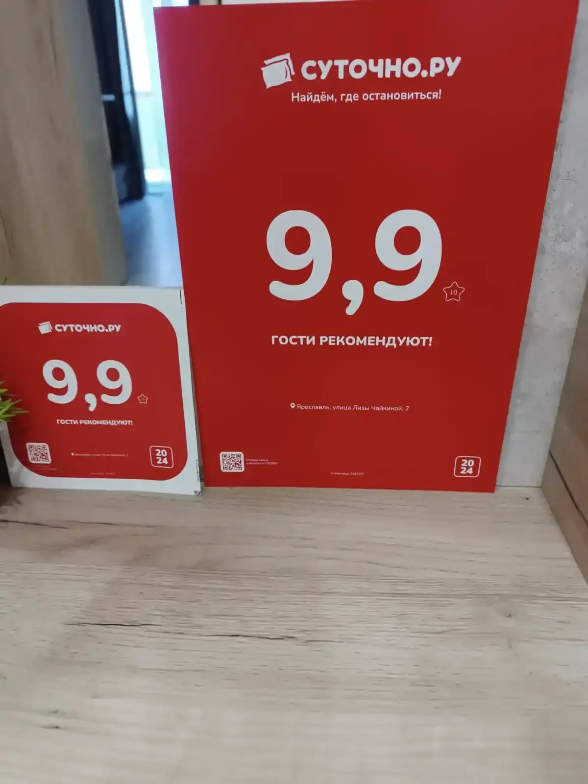 Апартаменты Современные в Центре Города