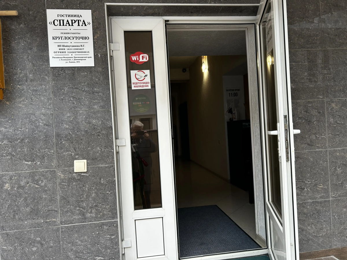 Sparta (Divnomorskoe)