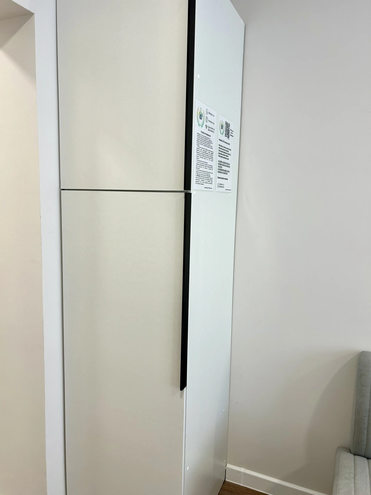 Апартаменты Fsf Шикарная Студия С Дистанционным Заездом