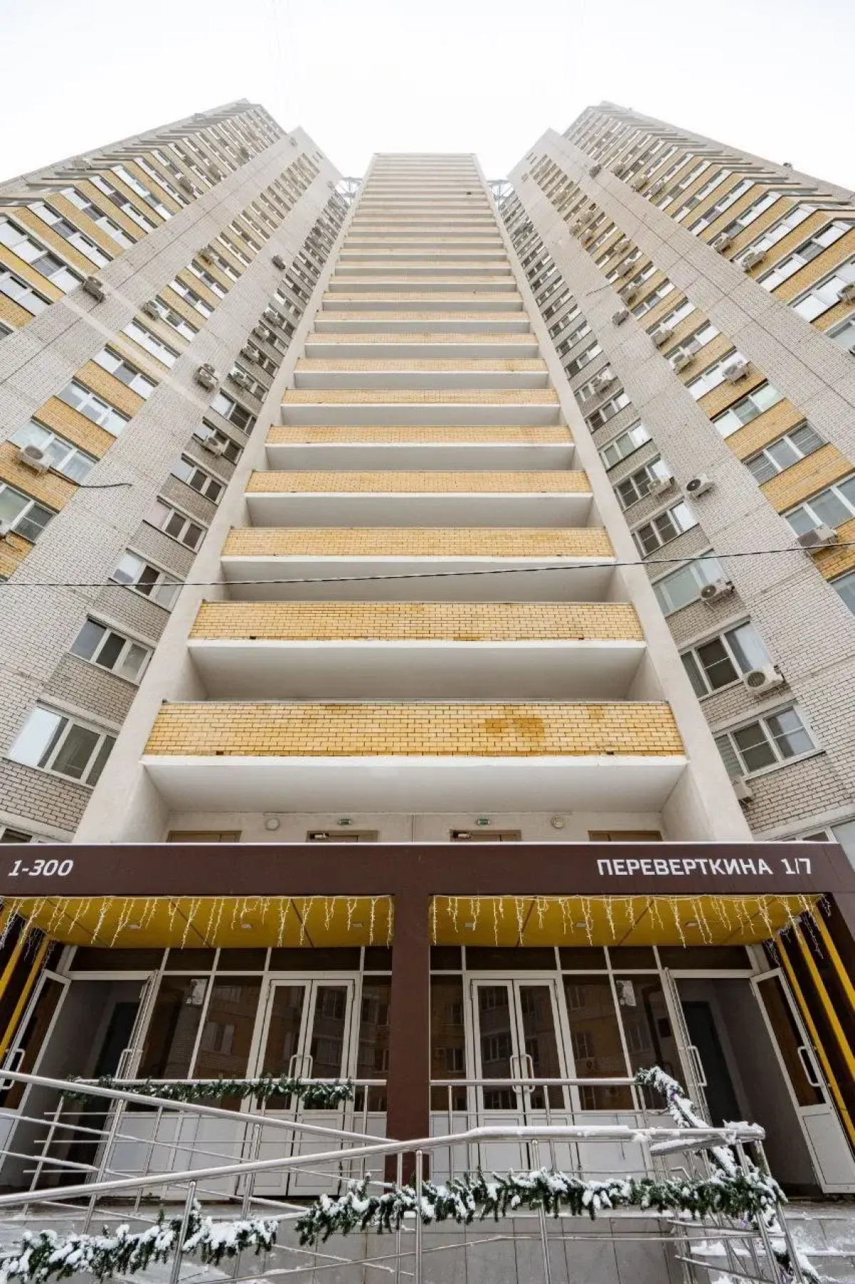 Апартаменты на Переверткина 1/7