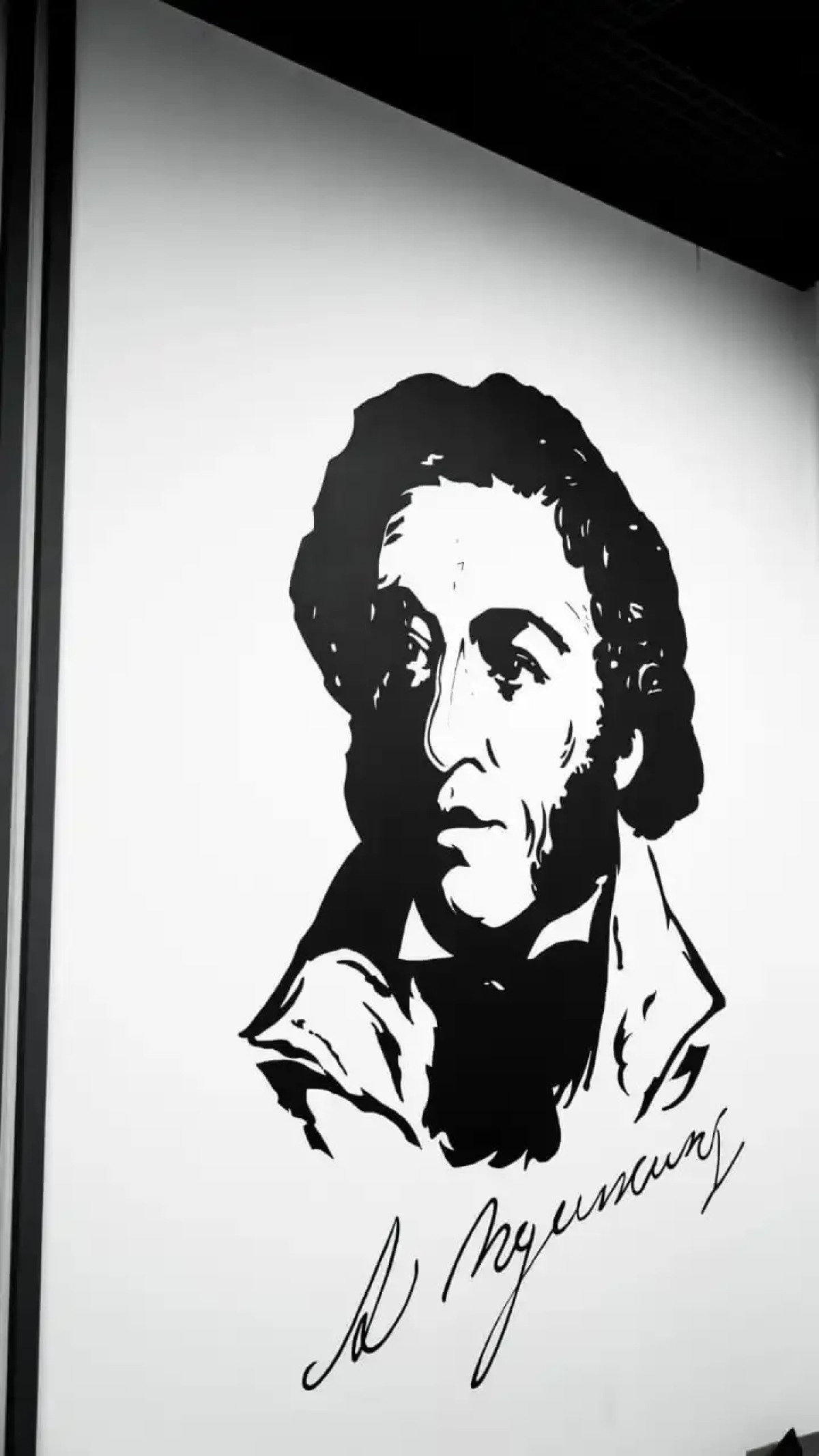 Отель Пушкин