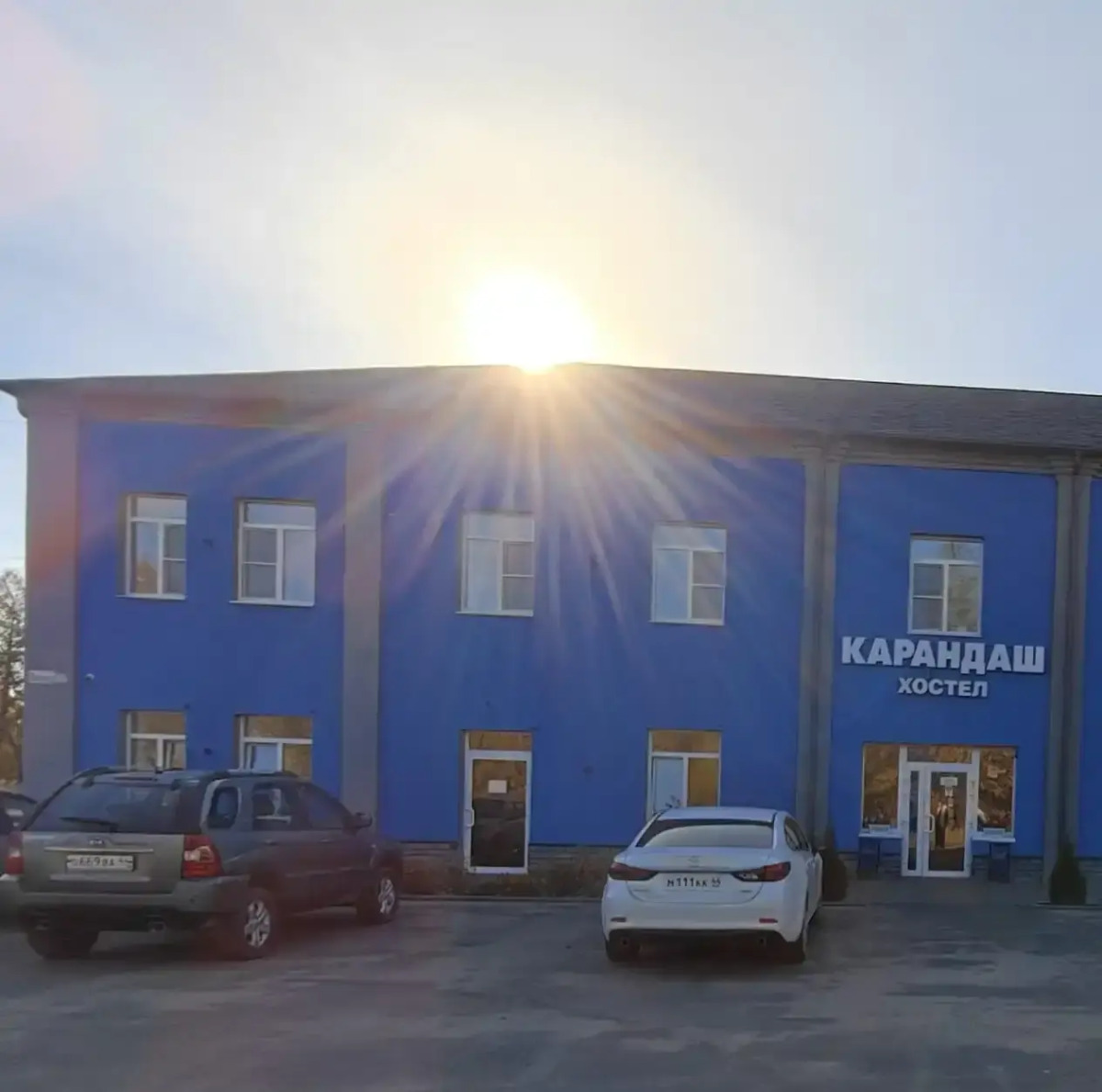 Хостел Карандаш