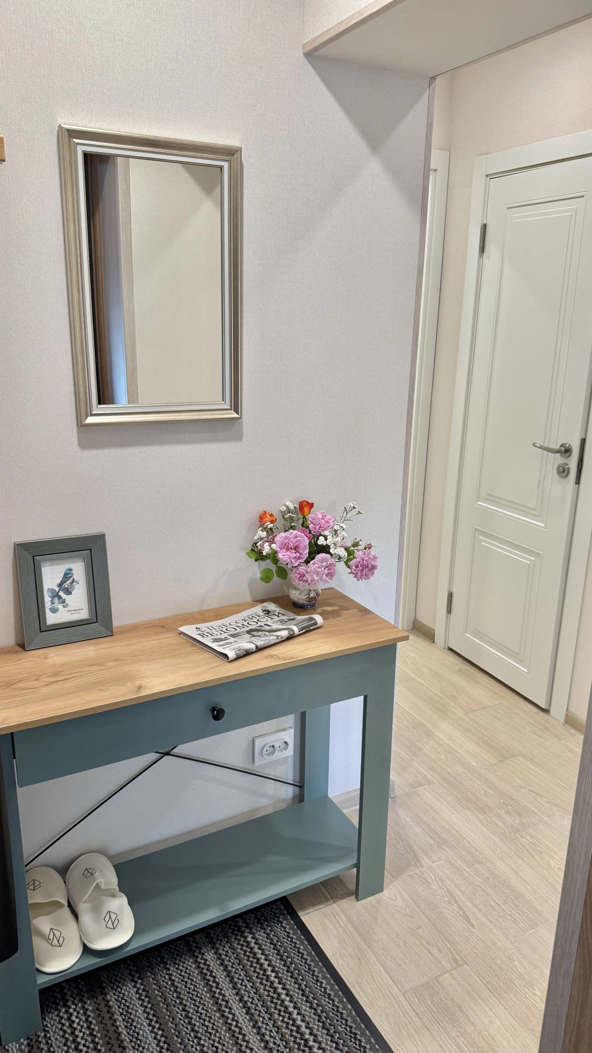 Квартира Уютная с парковкой