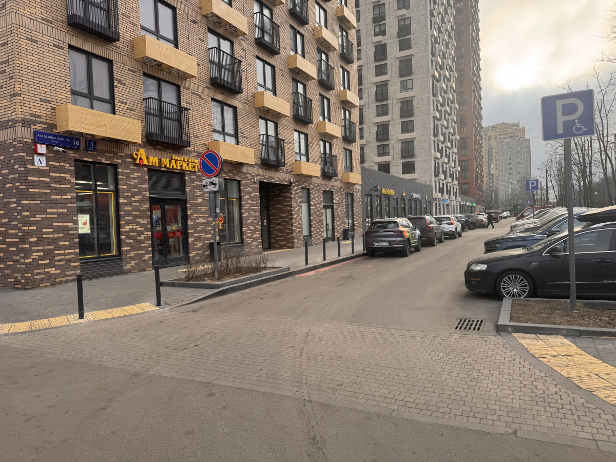 Квартира Уютная Студия с Панорамным Видом На Москву