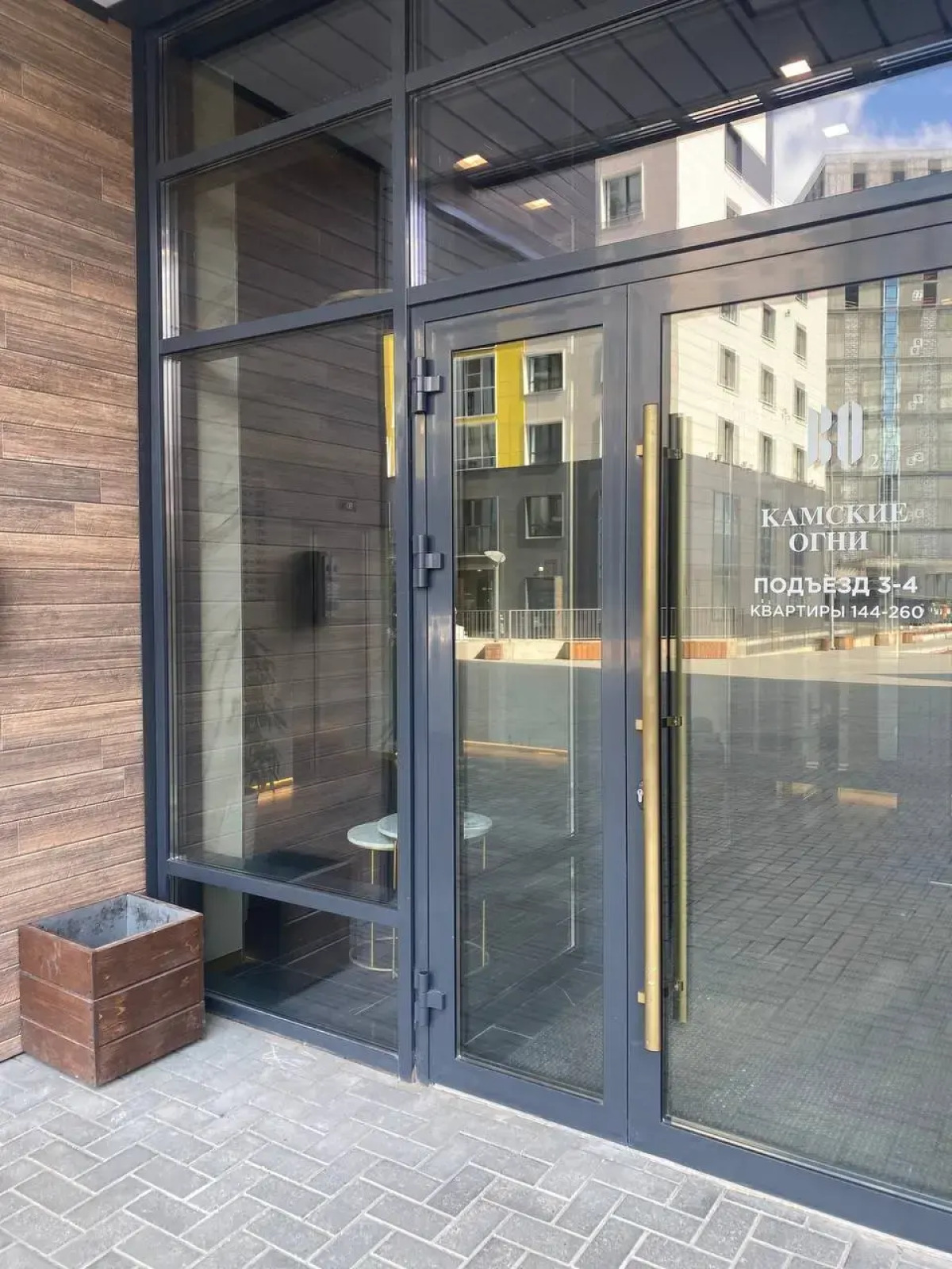 Квартира Апартаменты в ЖК Камские огни 2