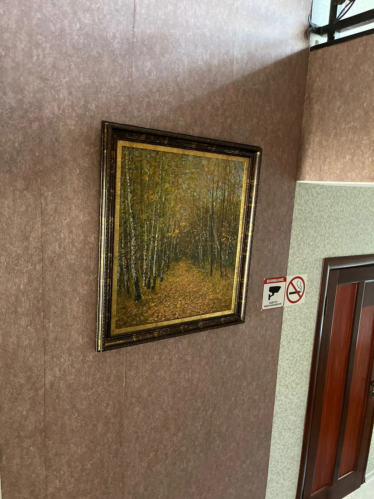 Гостевой Дом Полёт