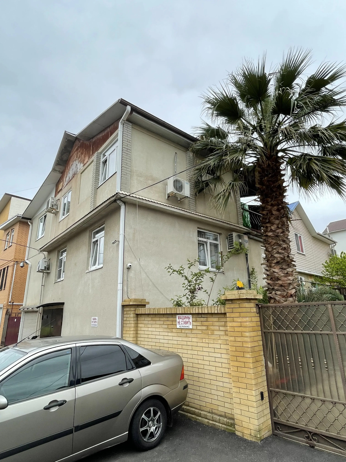 Жилое помещение Bamboo Garden