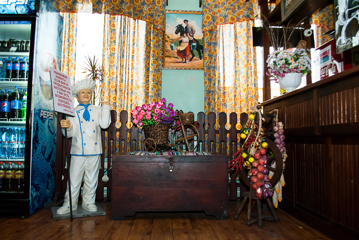 Мини-отель Рыбачка