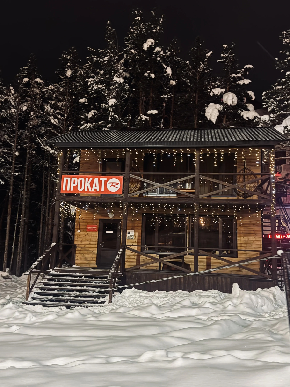 Апартаменты Rossignol