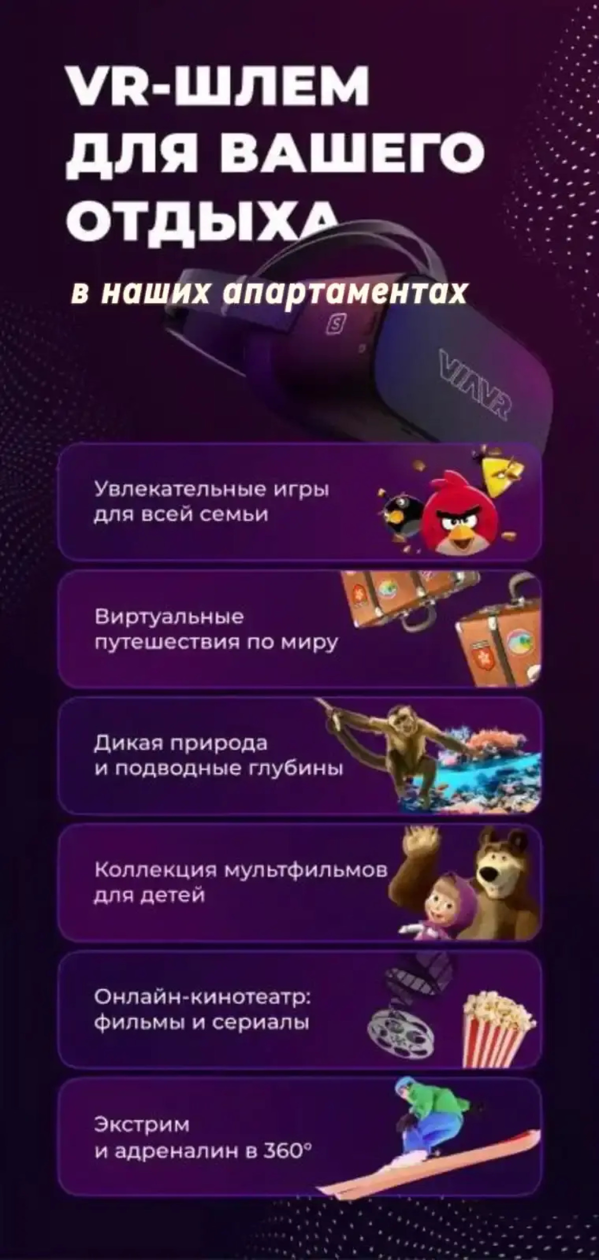 Апартаменты SCANDY HOME Парк Галицкого