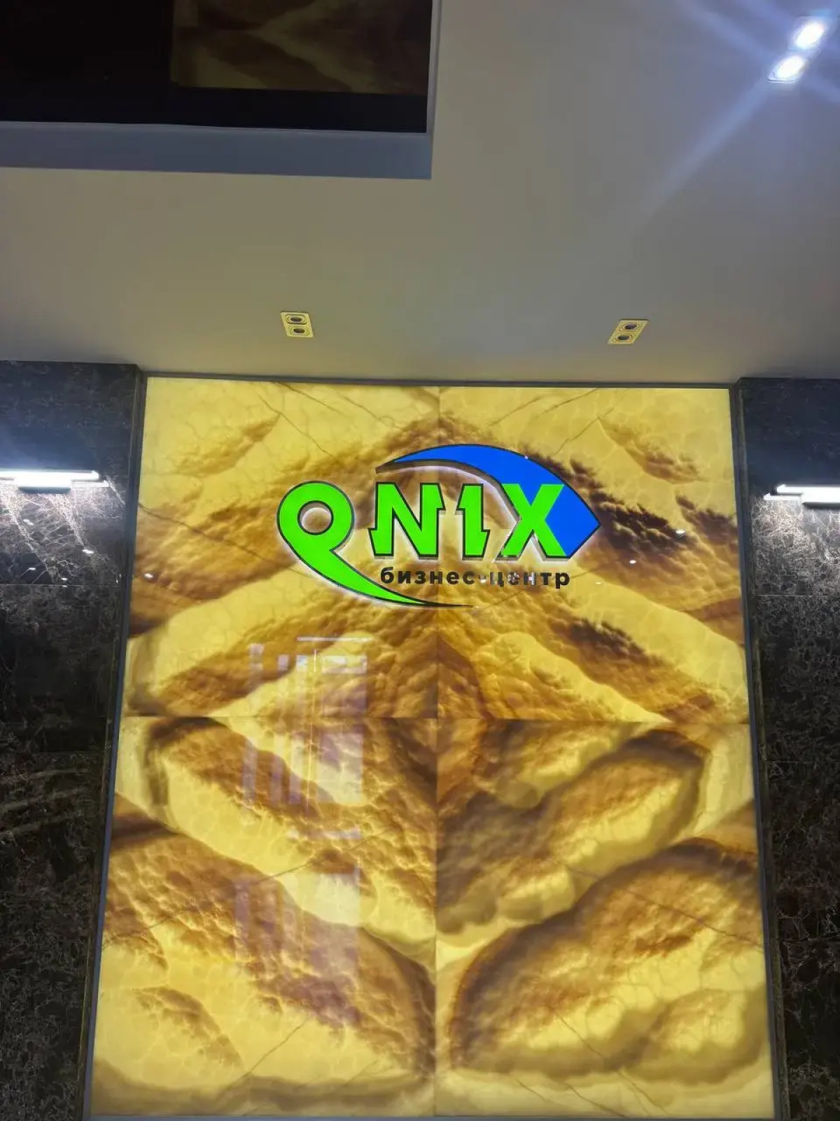 Отель Оникс