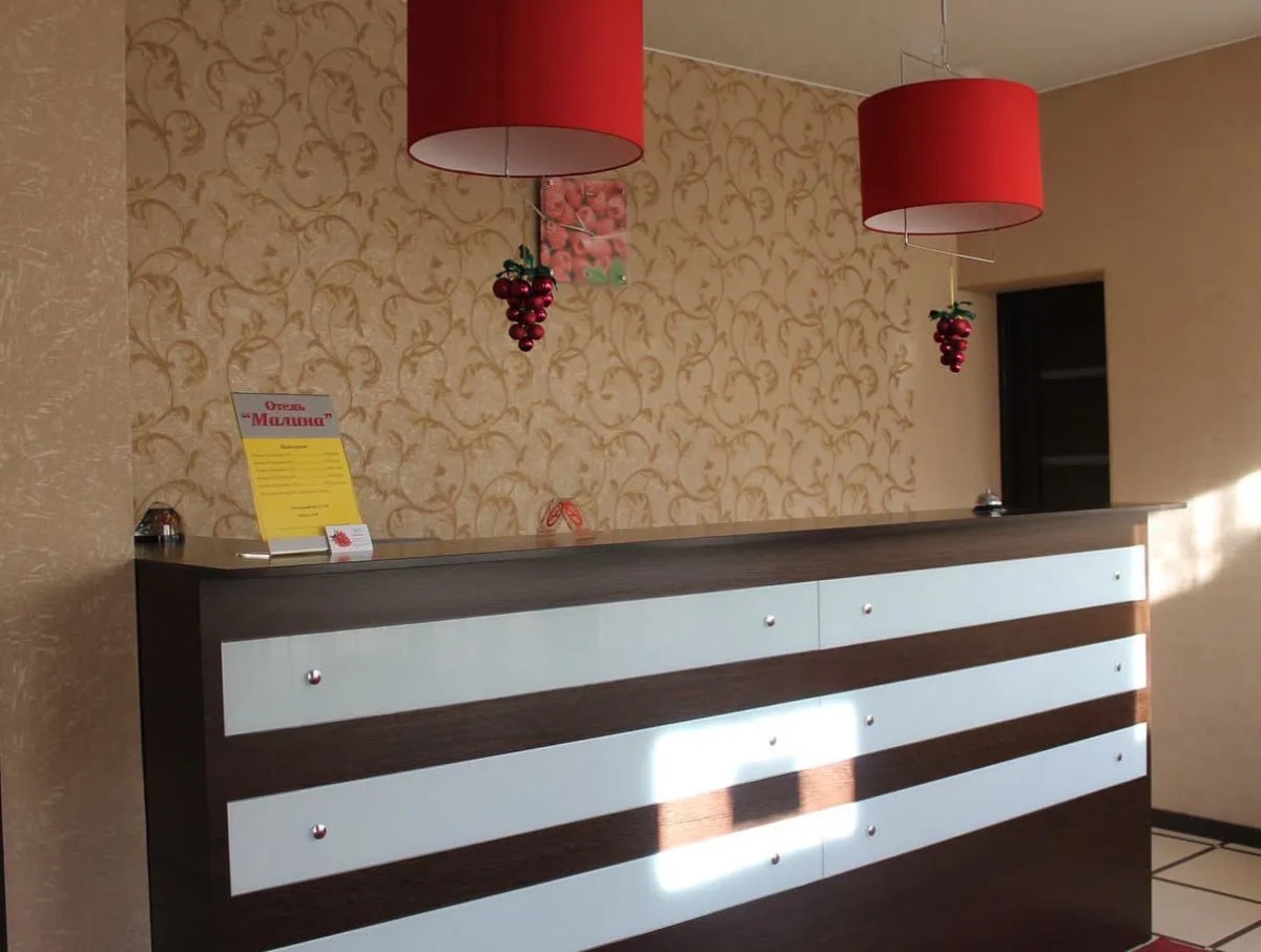 Гостевой Дом Малина