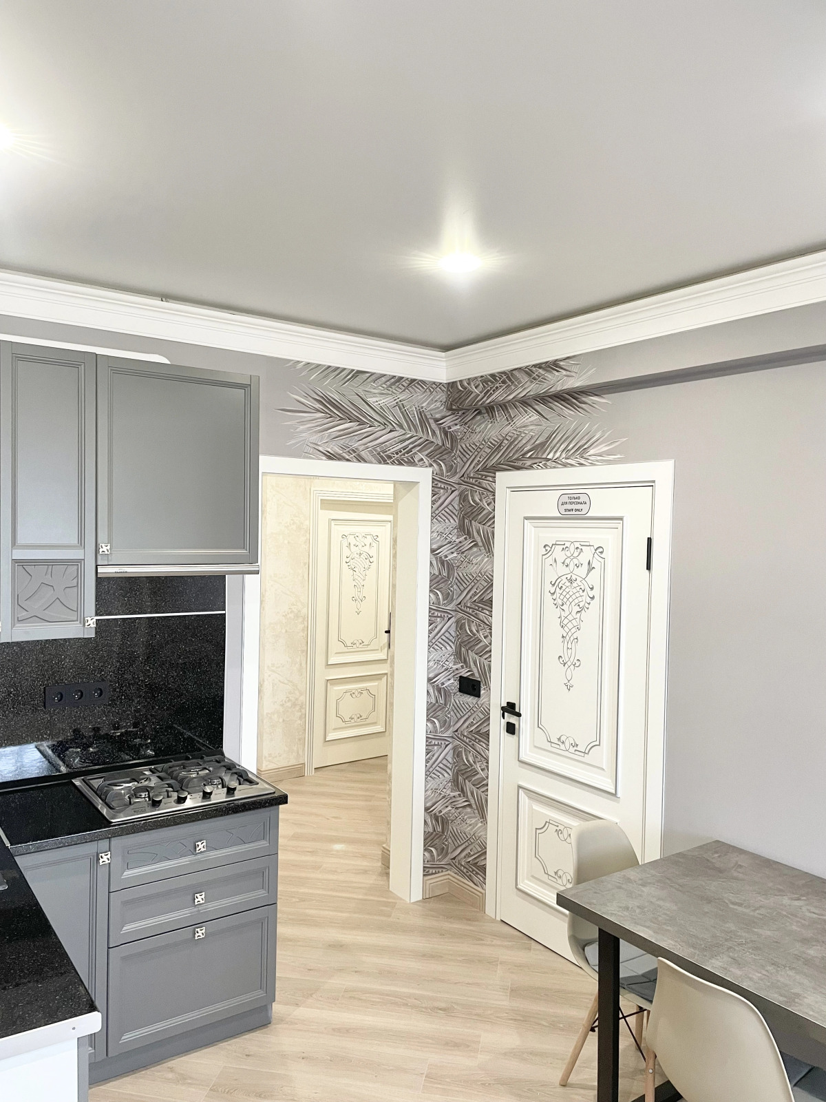 Апартаменты Park House Alieva Luxe