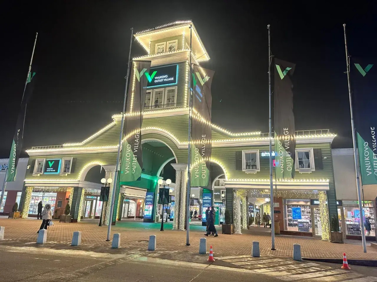 Гостевой дом Гостиница Внуково Green City