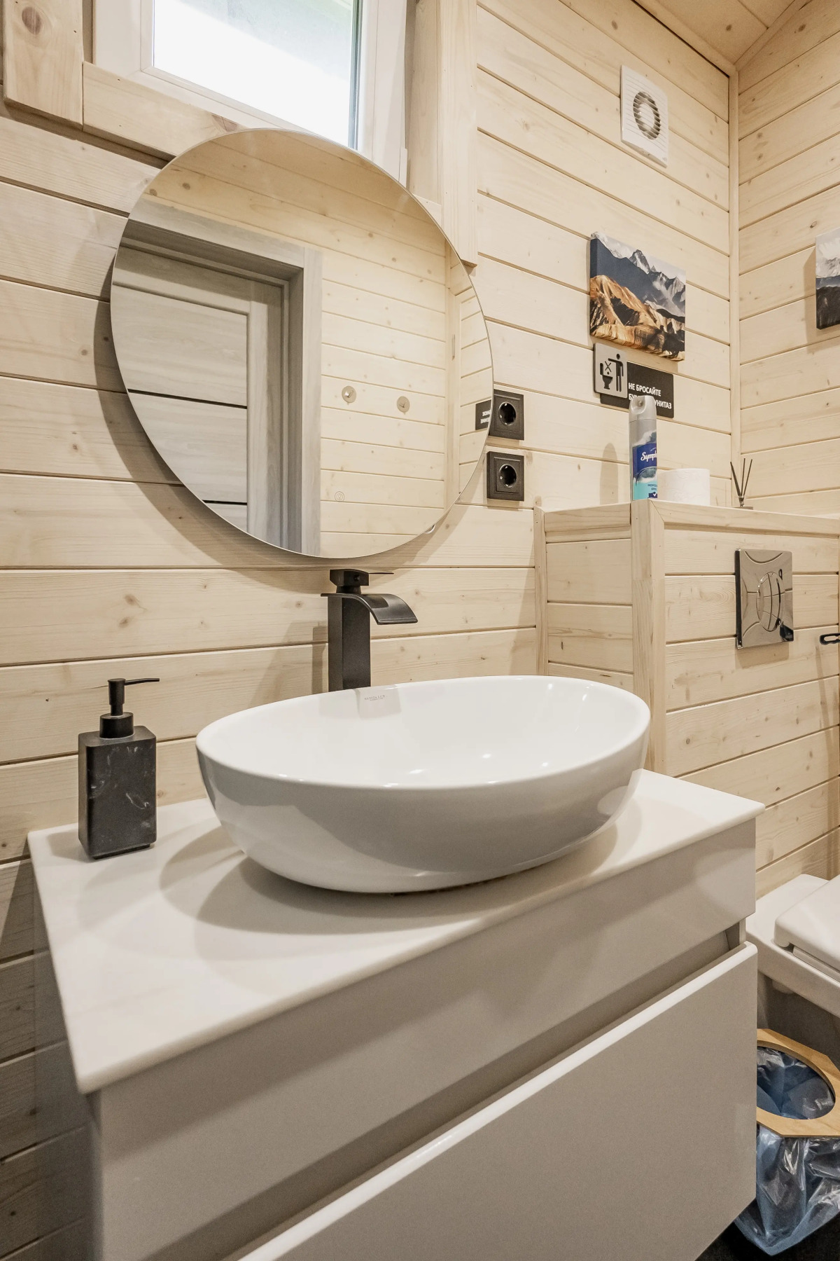 Частный Дом на Границе с Лесом