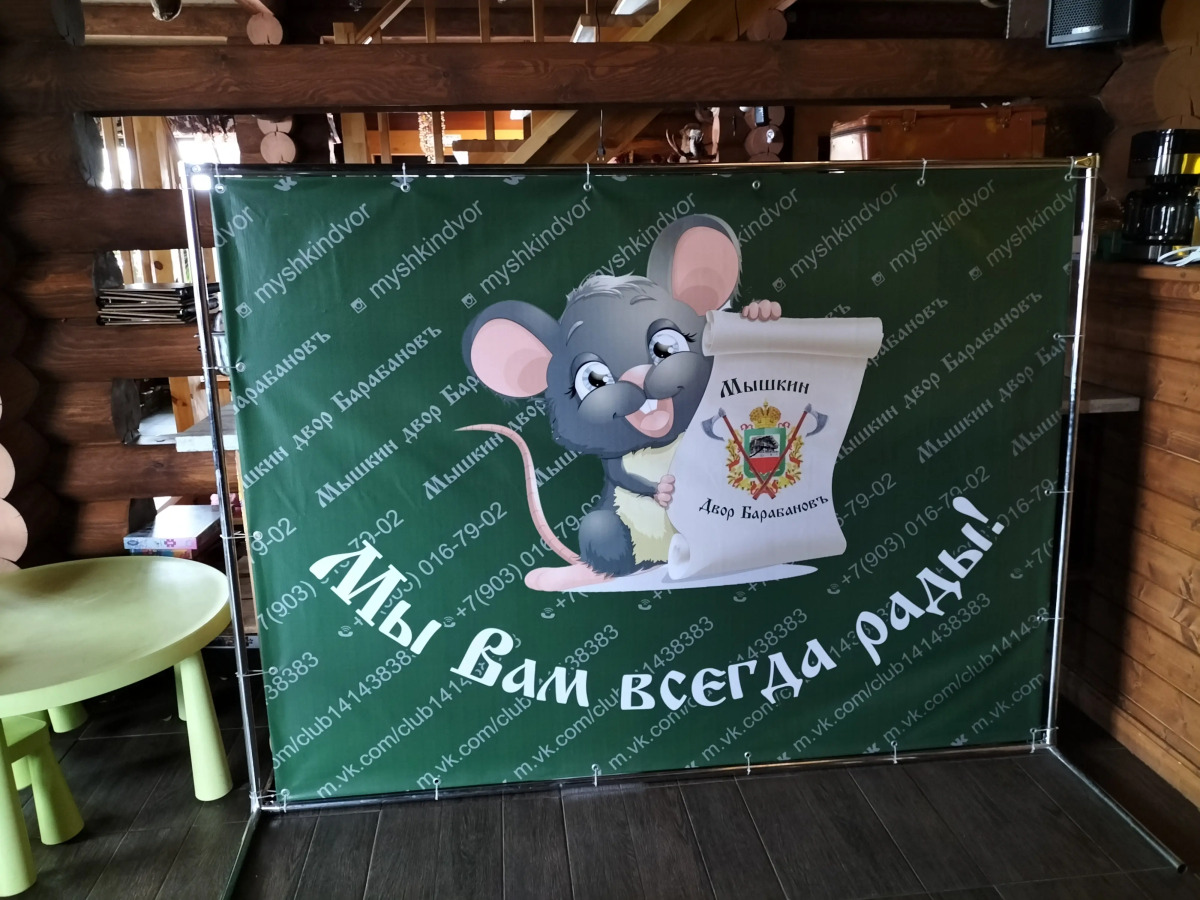 Гостевой дом Мышкин двор Барабановъ