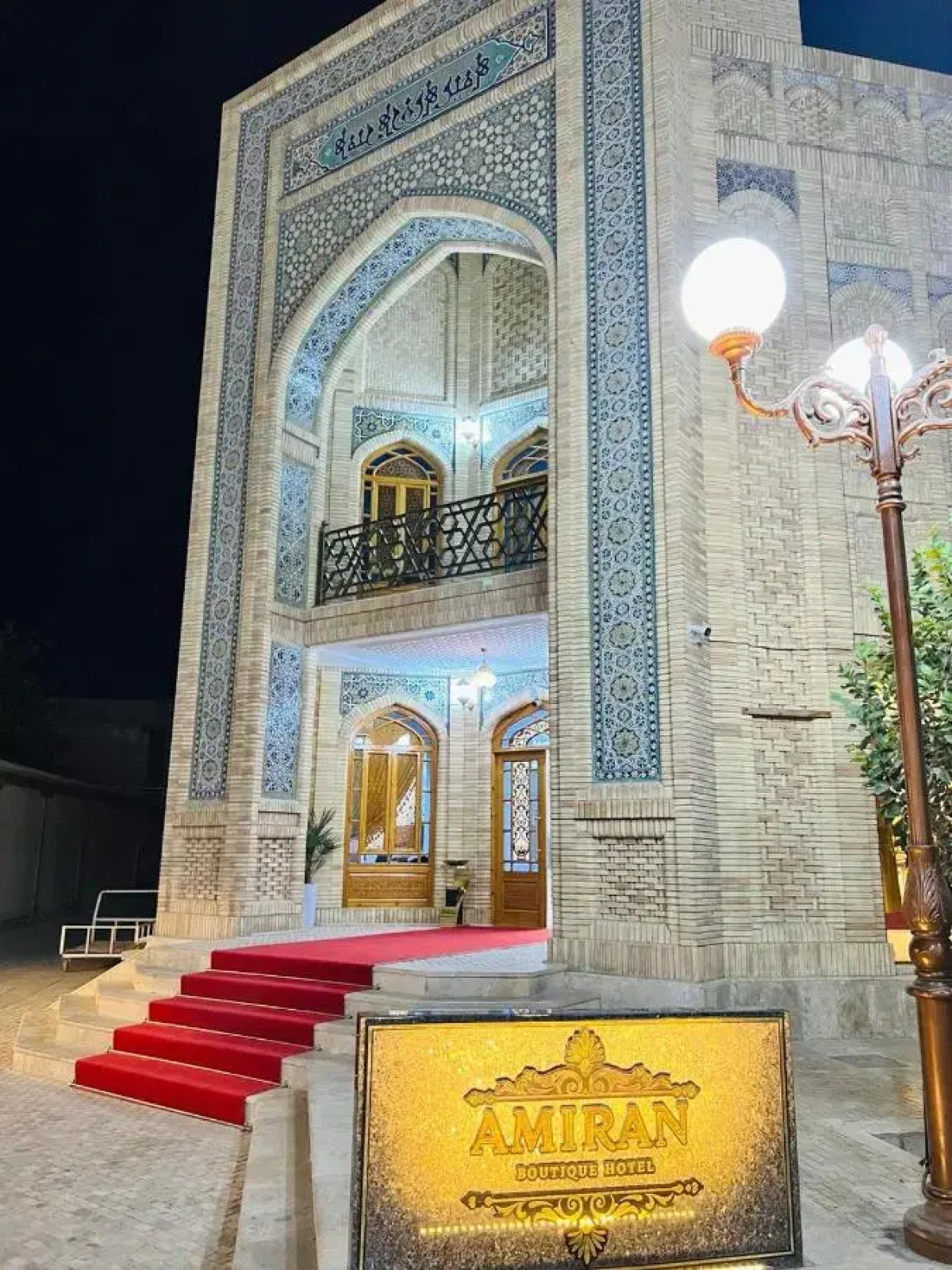 Бутик-отель Amiran