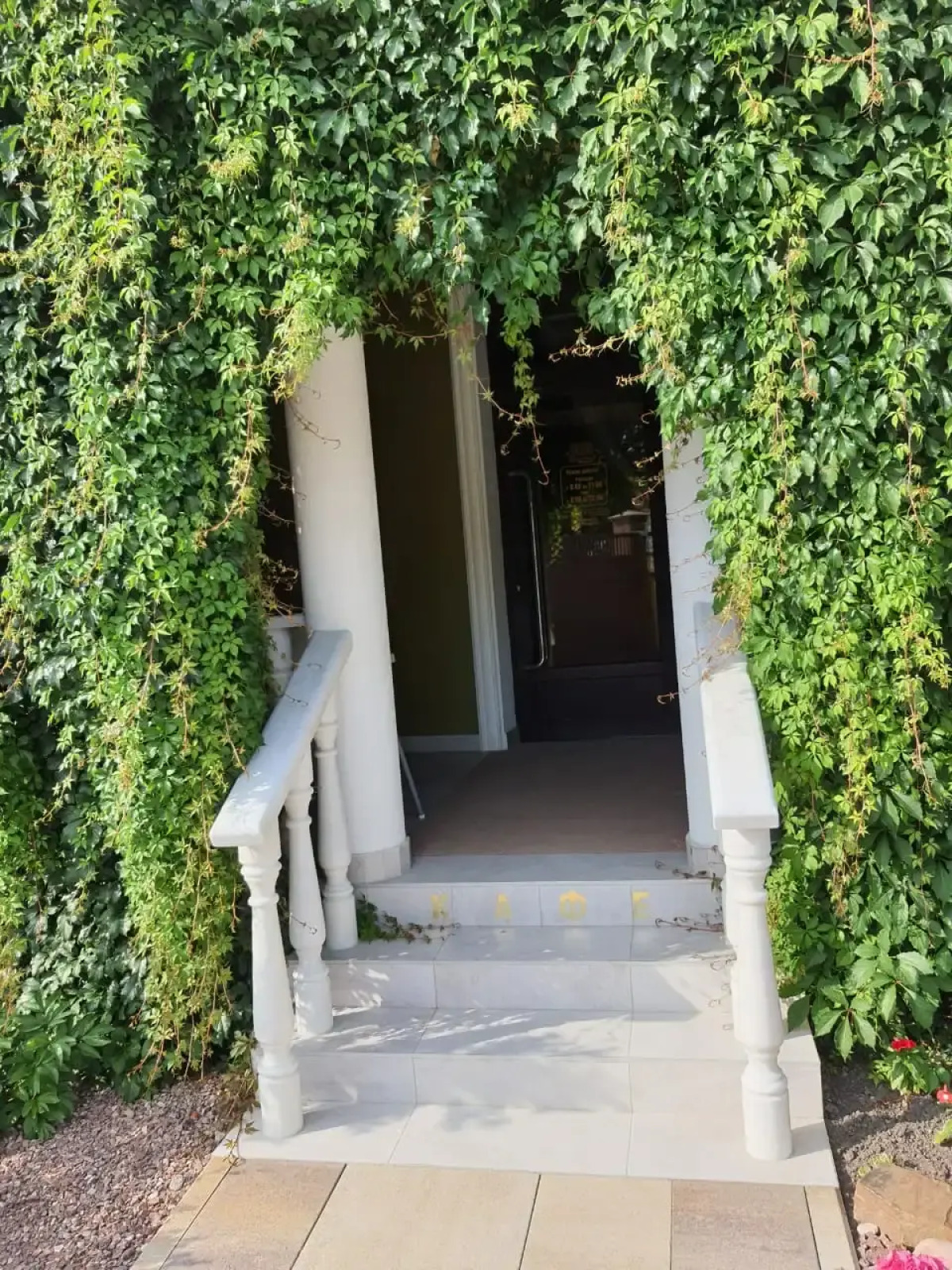 Гостевой дом Biography