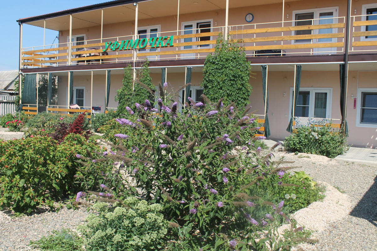 Гостевой дом Уфимочка