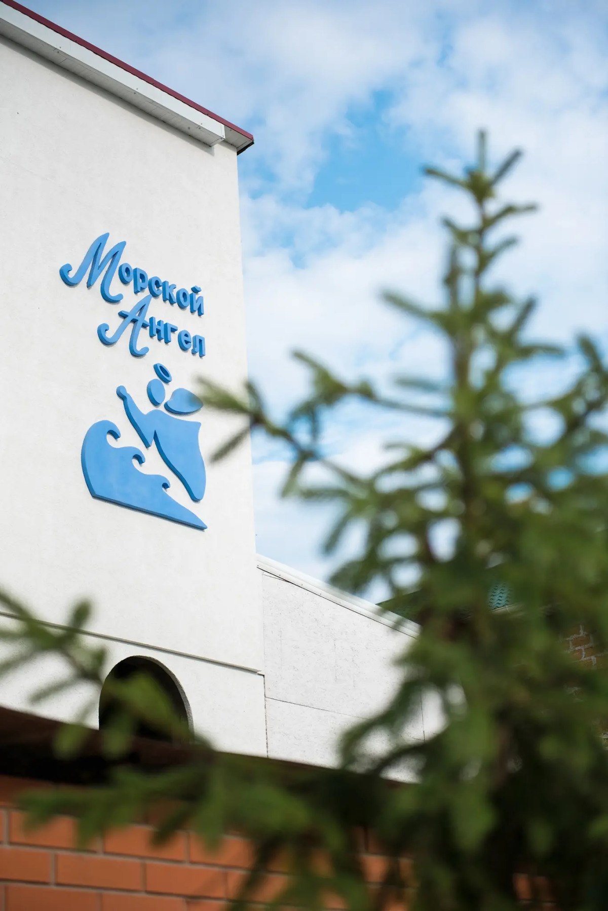 Гостевой Дом Морской Ангел