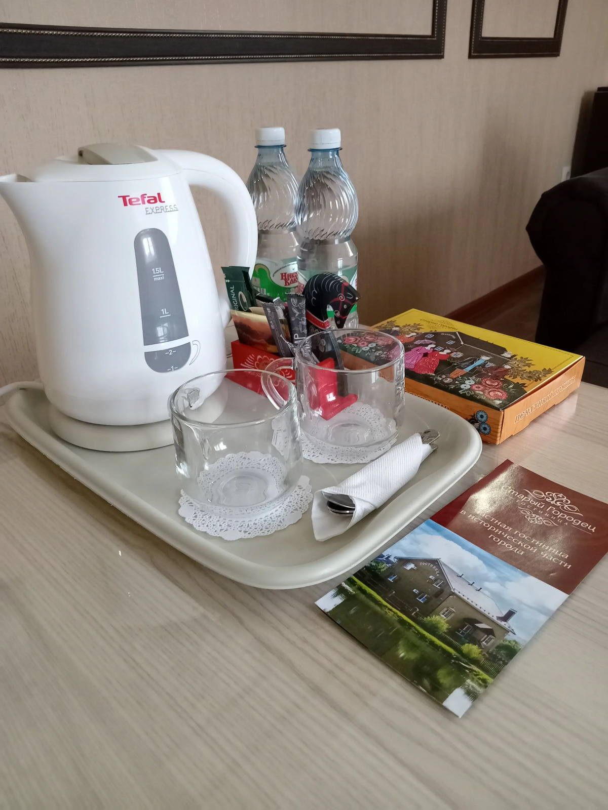 Гостевой дом Старый Городец