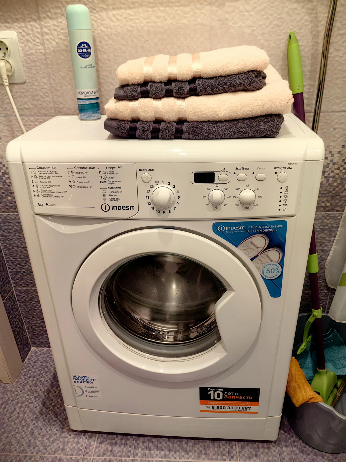 Квартира на Октябрьском проспекте 30А