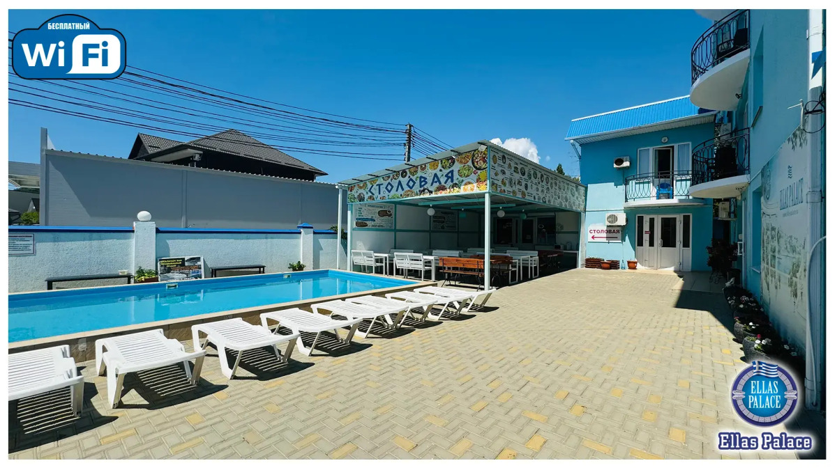Гостевой дом Ellas Palace