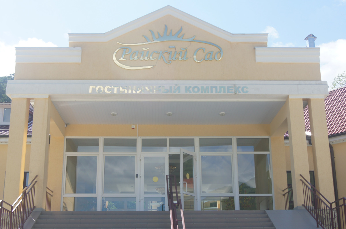 Отель Райский Сад