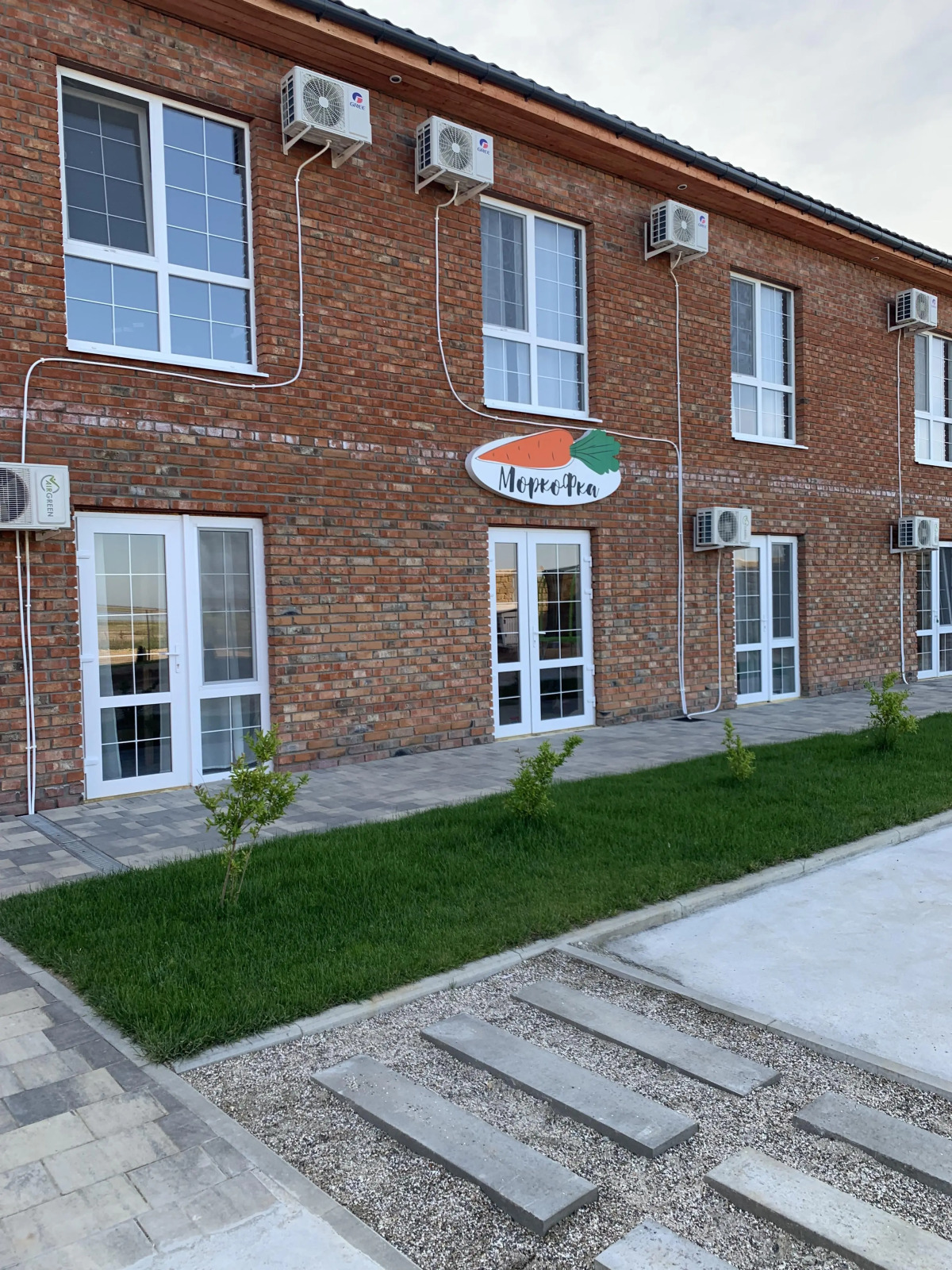 Гостевой дом Моркофка