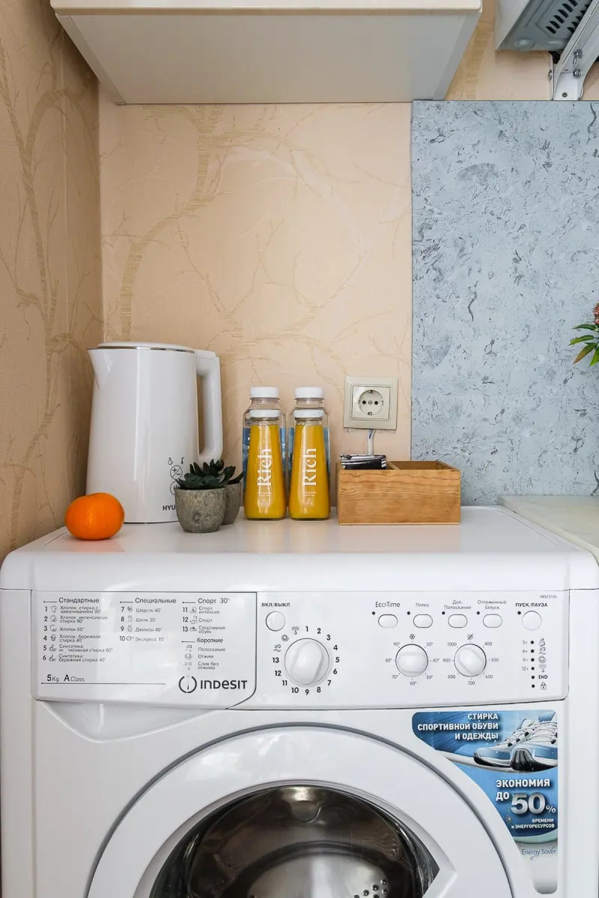 Апартаменты Life Apartments в центре города у Зеленоградского лесопарка