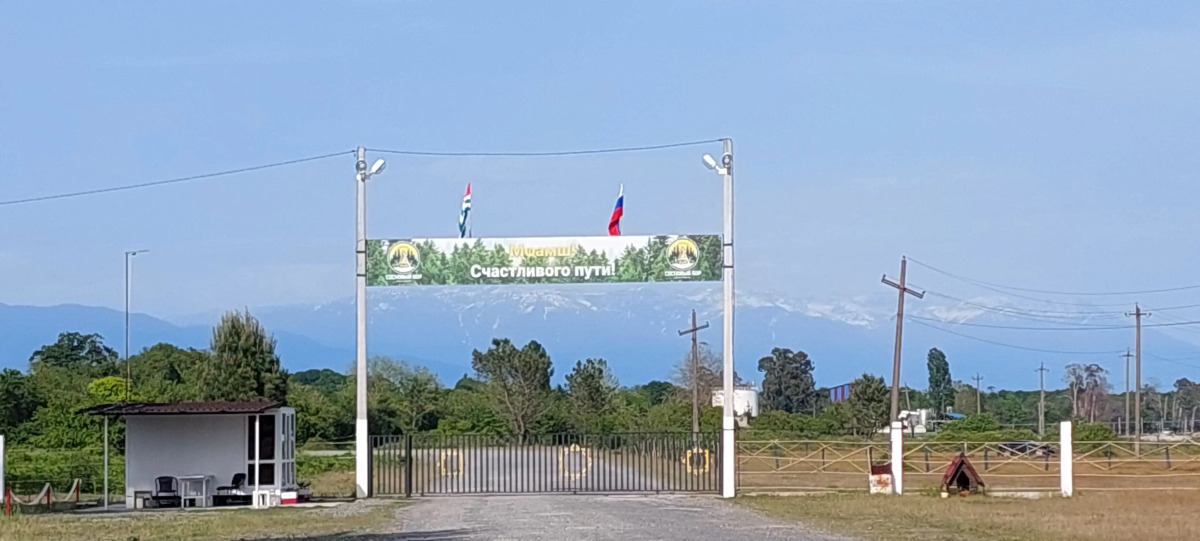 Курортный отель Сосновый Бор