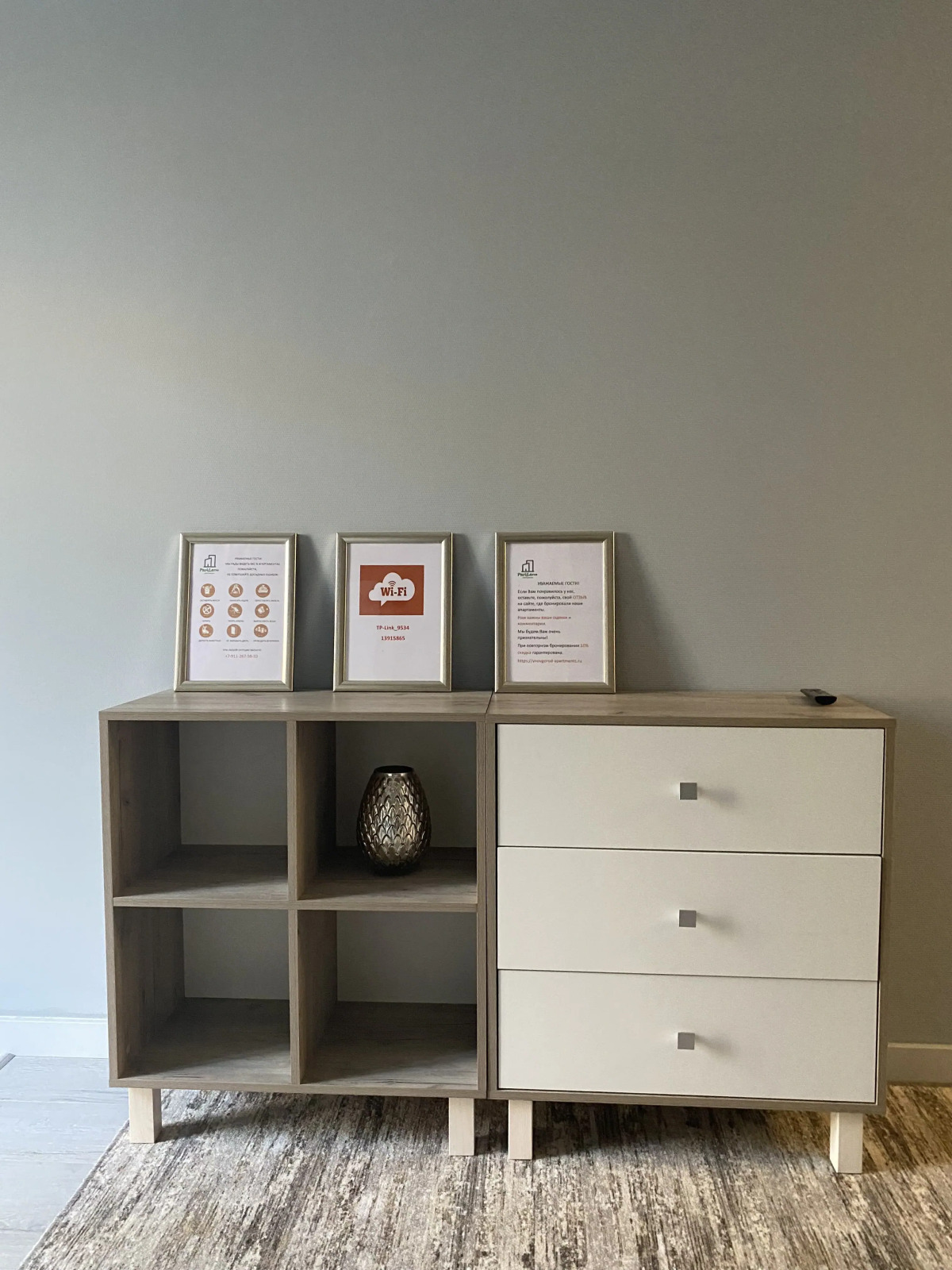 Апартаменты Park Lane