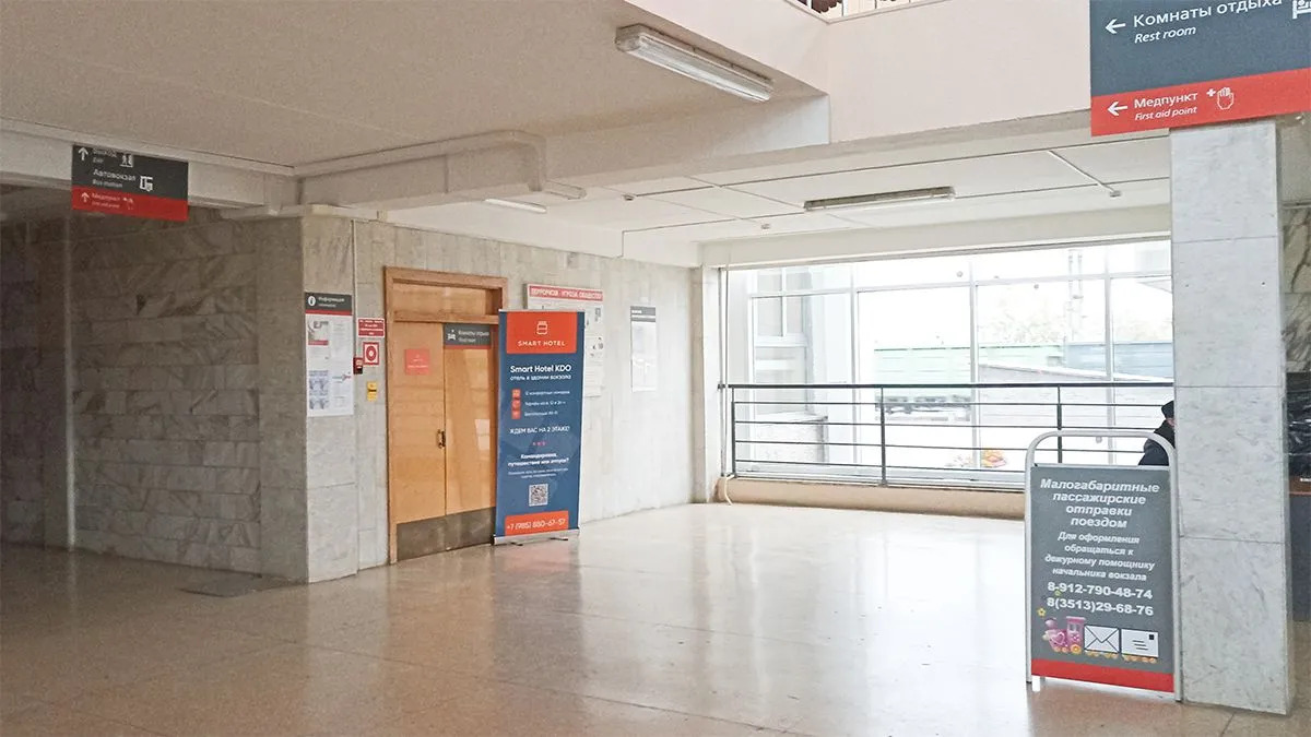 Отель Smart Hotel KDO Миасс