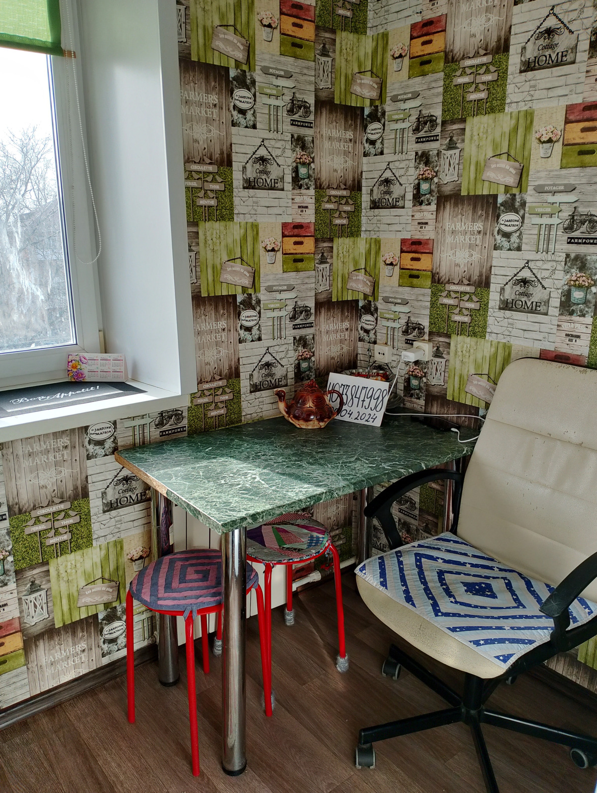 Квартира ЖилиБыли