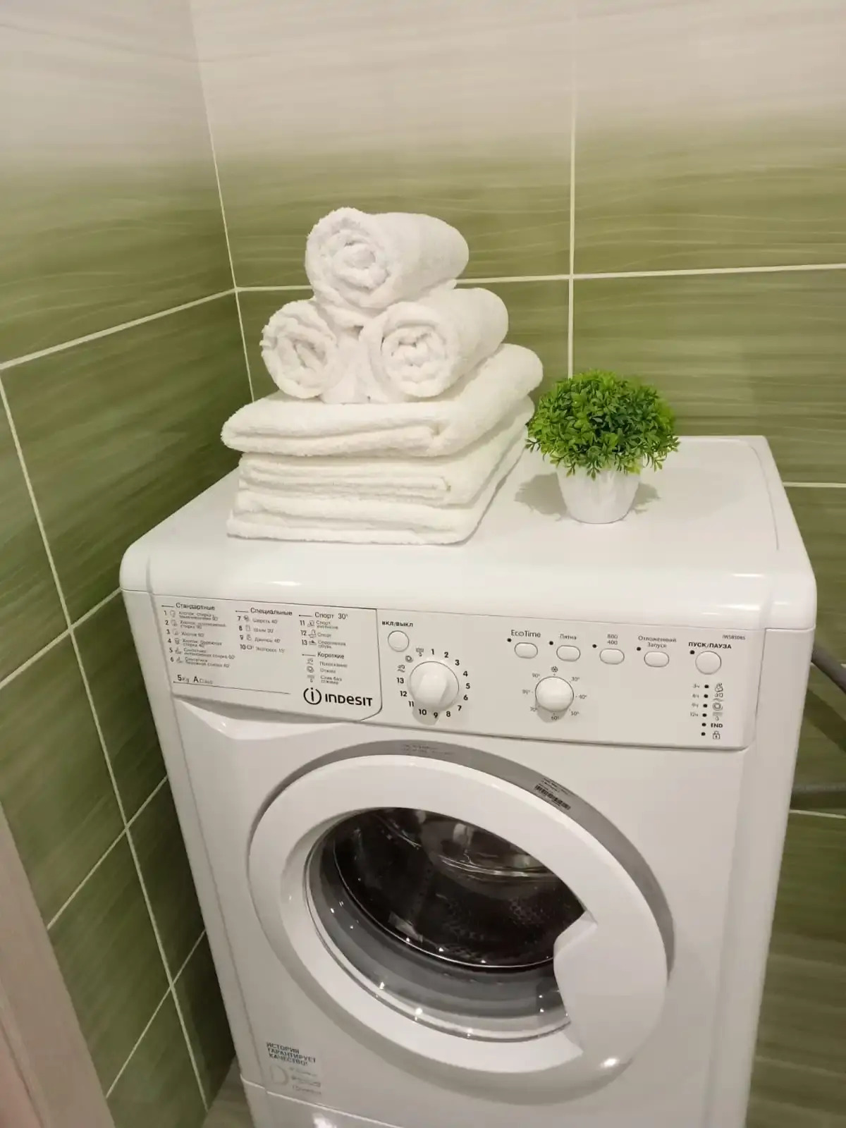 Апартаменты Уютный дом у парка Галицкого