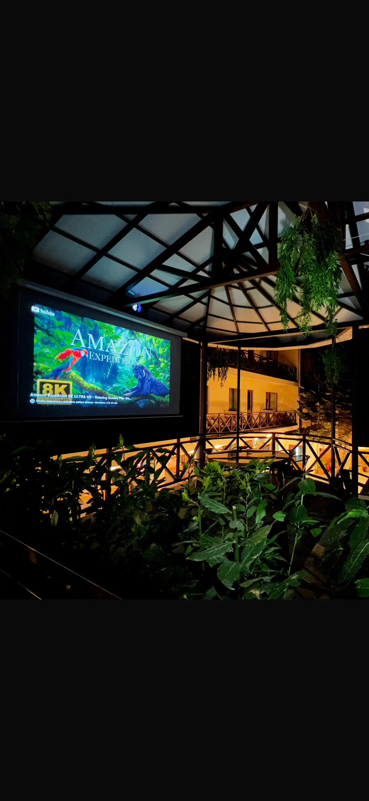 Гостевой дом Парк АВ