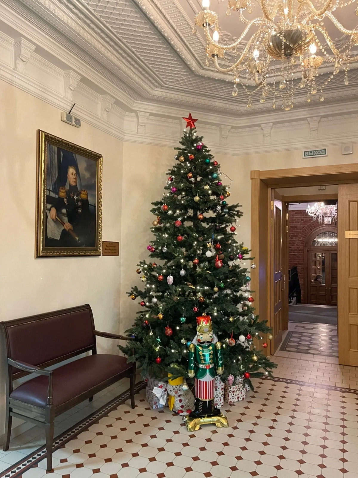 Отель Усадьба Адмирала Лазарева