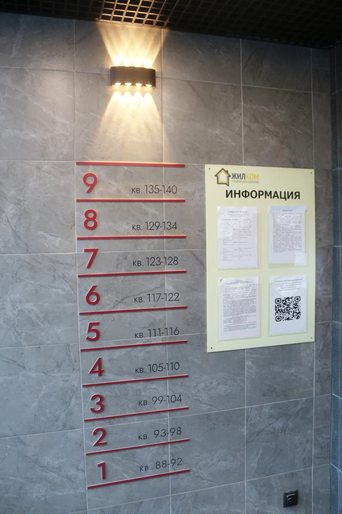 Квартира NiceAparts Евротрешка № 2 на Бурмакинской 7