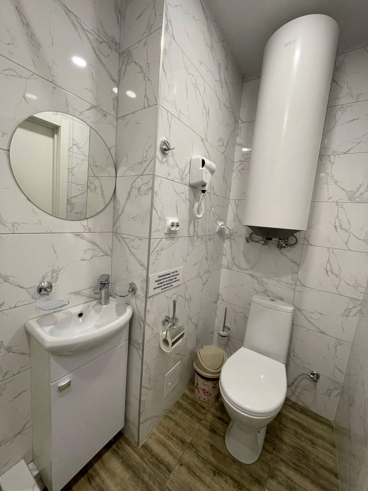 Апартаменты с видом на горы