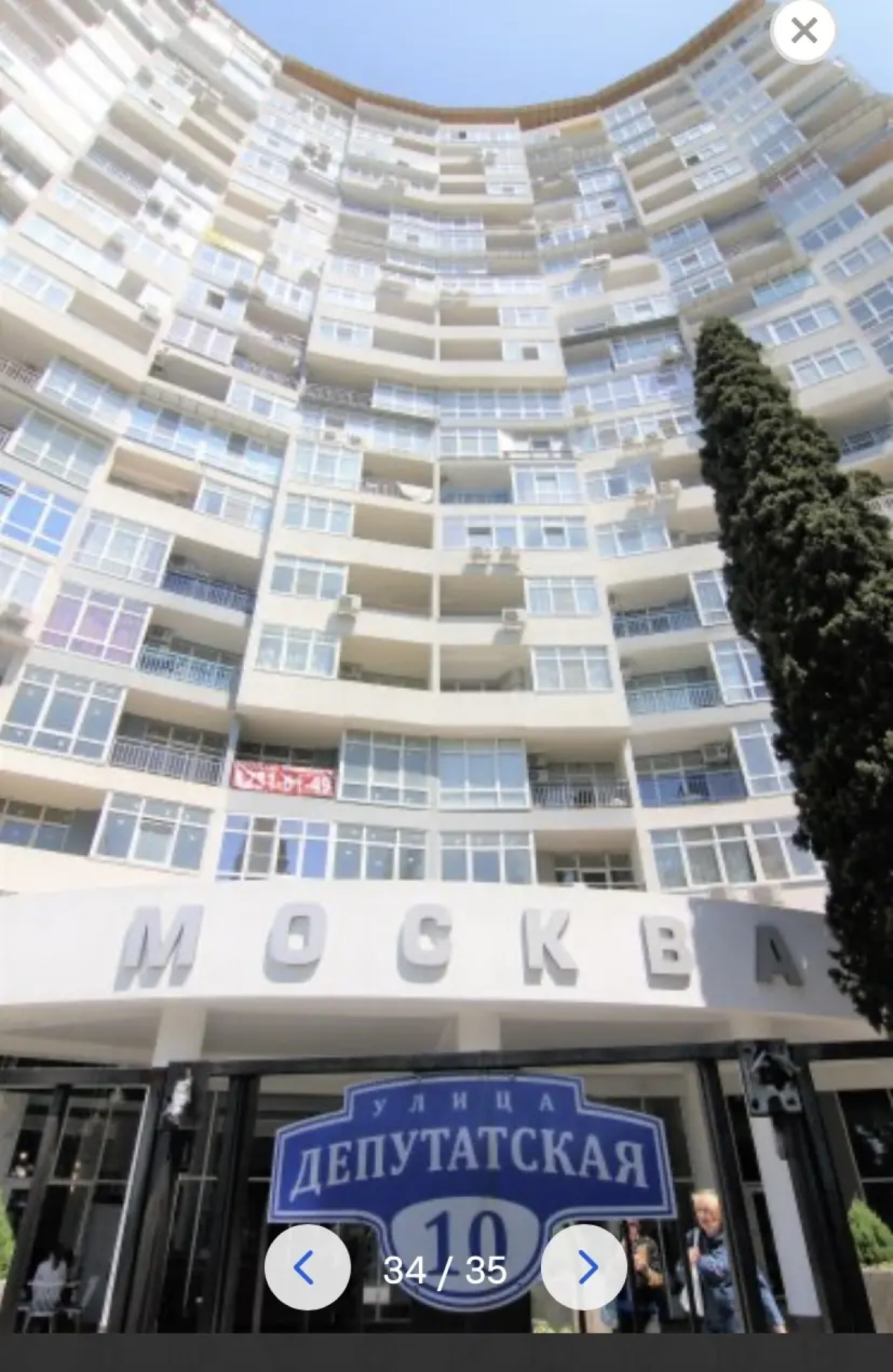 Апартаменты Светлана-ЖК Москва