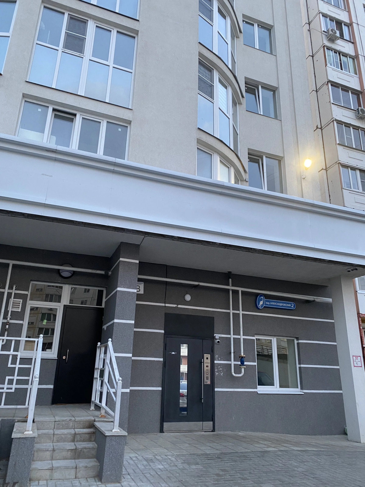 Апартаменты Sofi Apart 1