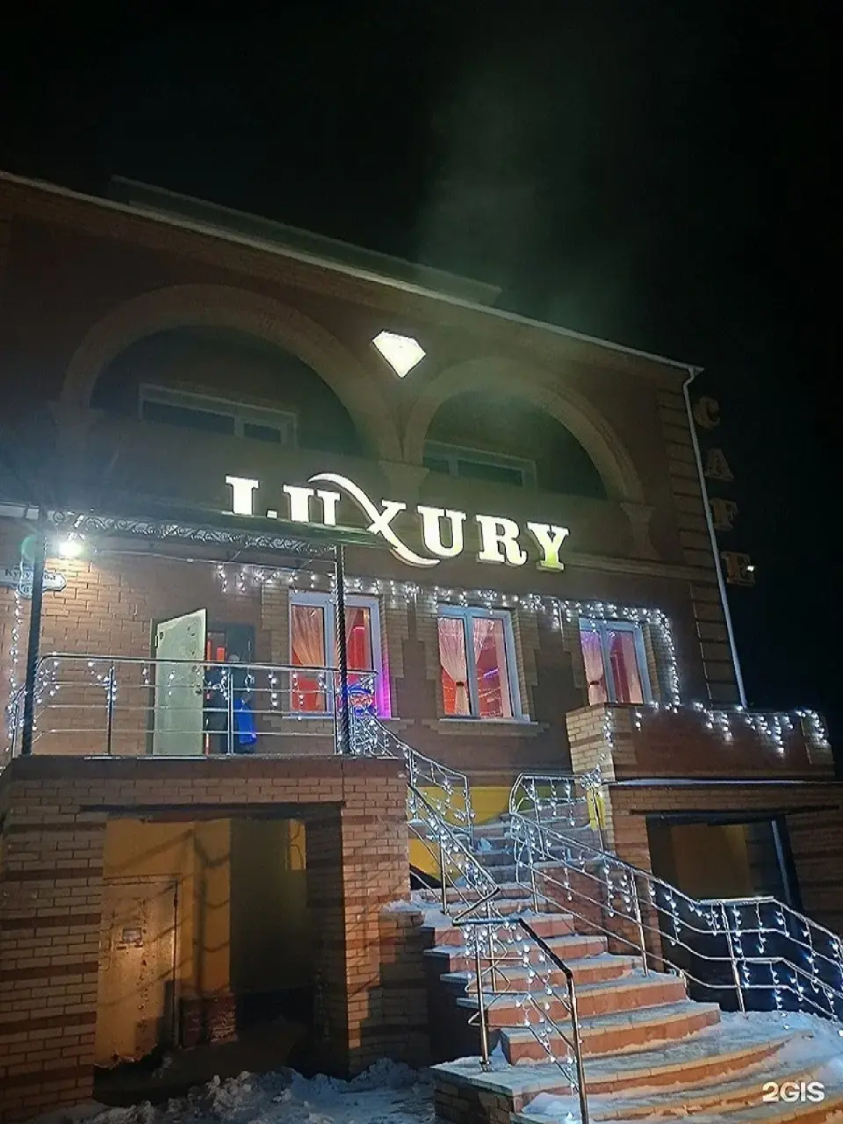 Меблированные комнаты LUXURY