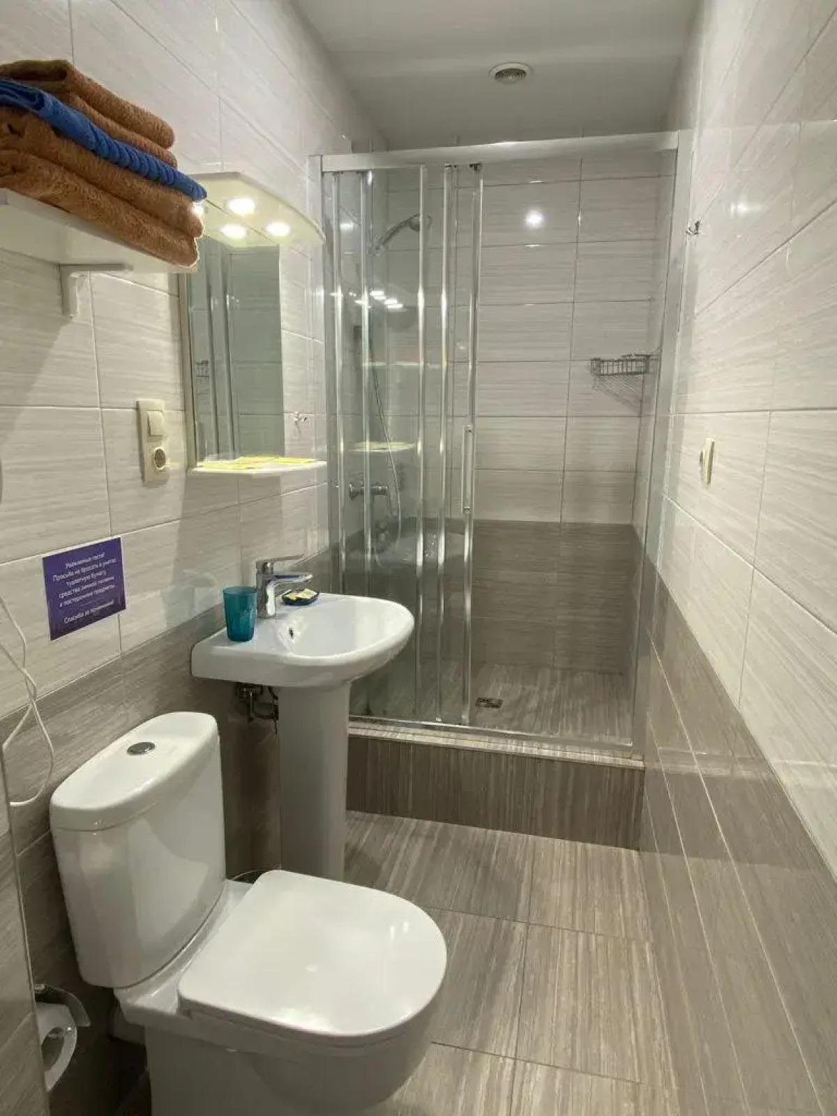 Гостевой дом Сан Сити