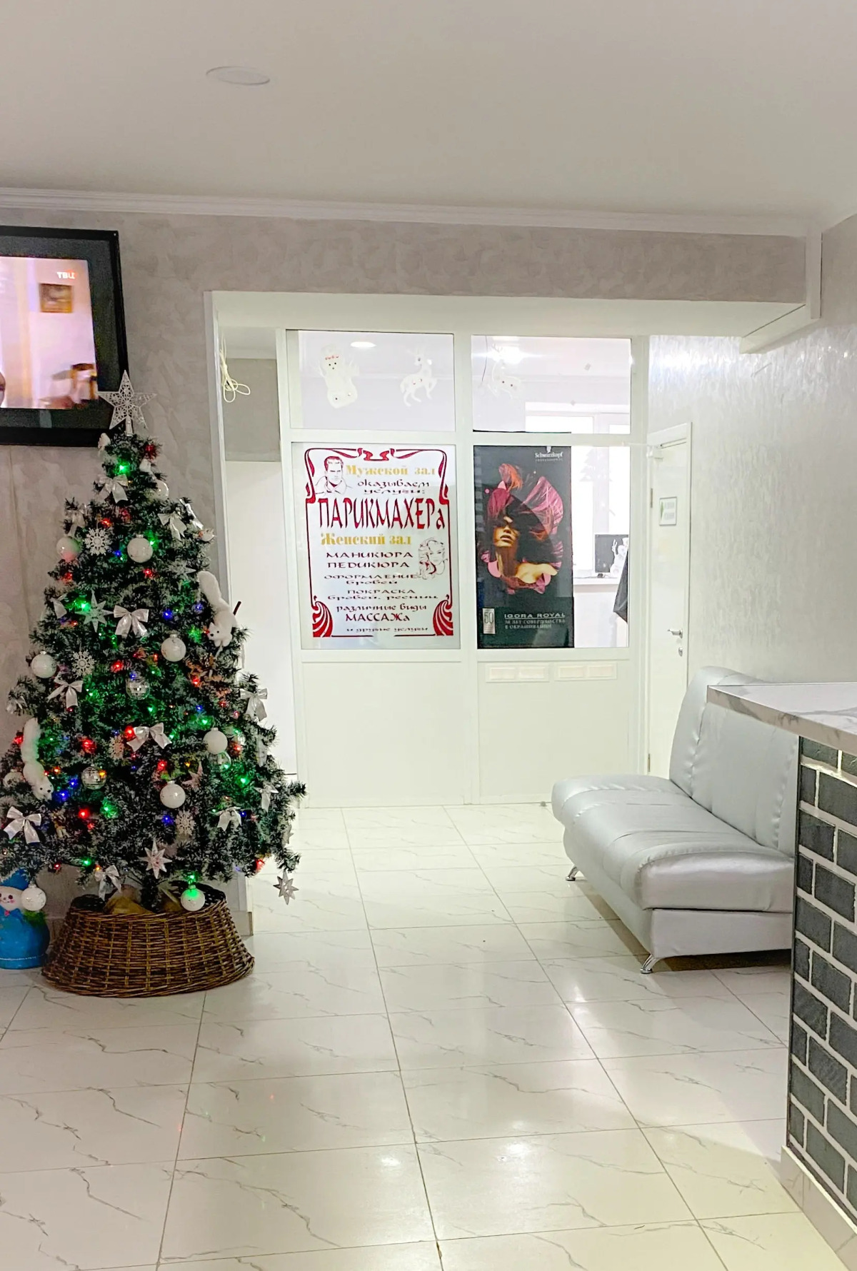 Банно-Гостевой Дом Тарманский