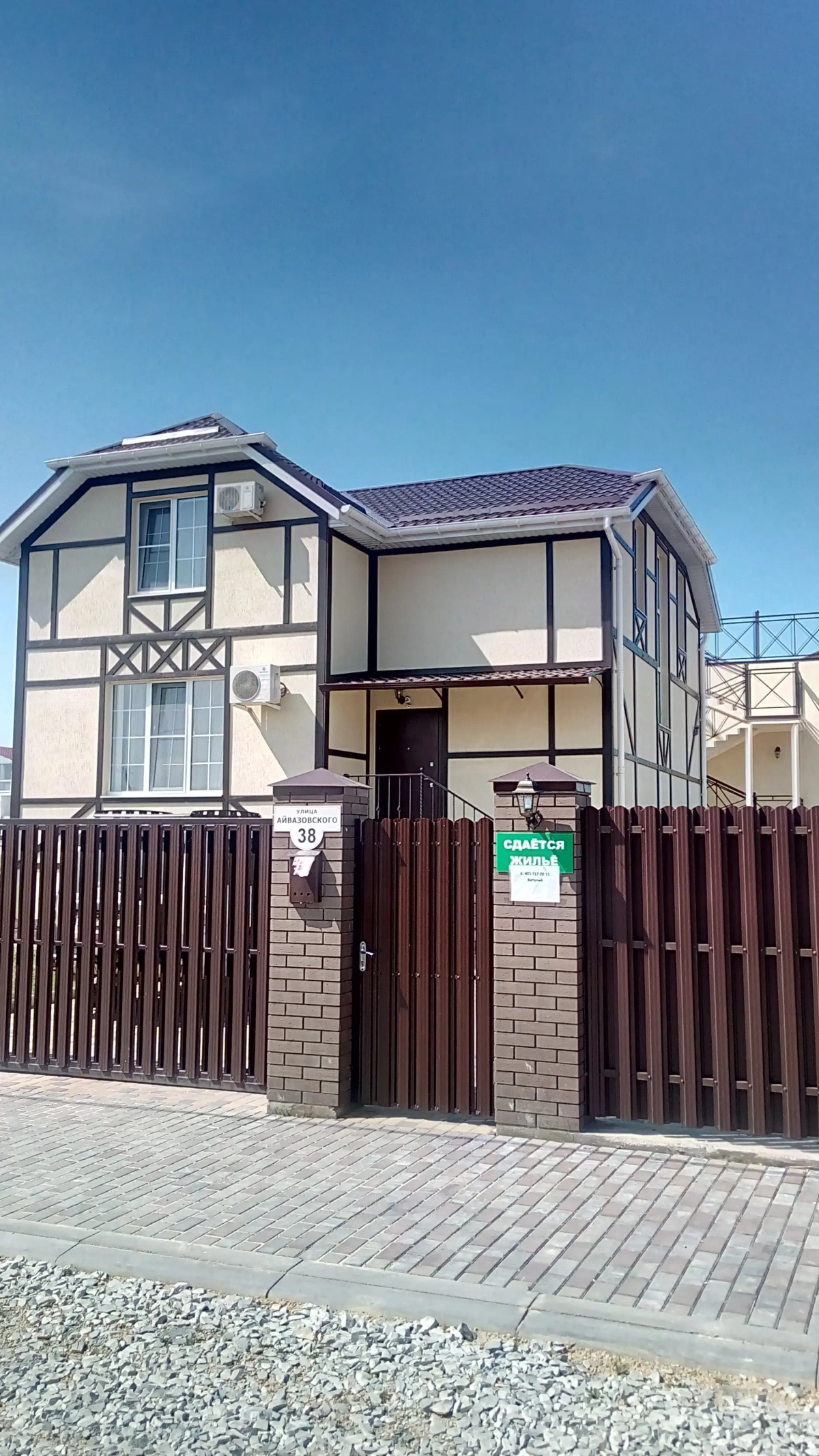 Guest House on Aivazovskogo 38